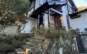箱根温泉ヴィラ 源泉かけ流し Bbq付き グループ宿泊に最適